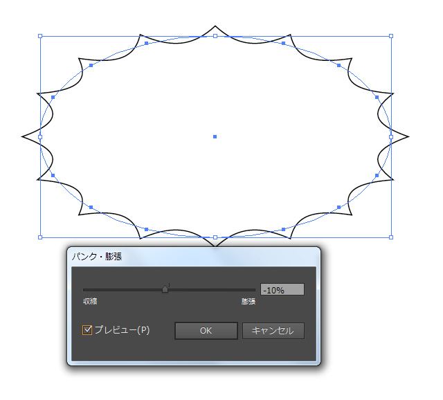 吹き出しパターン1