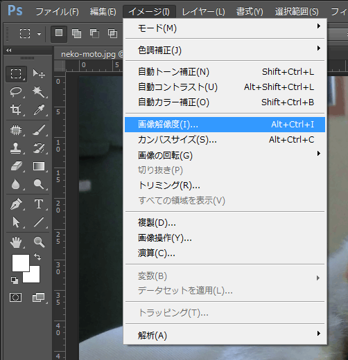 Illustrator 画像サイズと解像度を最適化する方法 印刷ナレッジノート