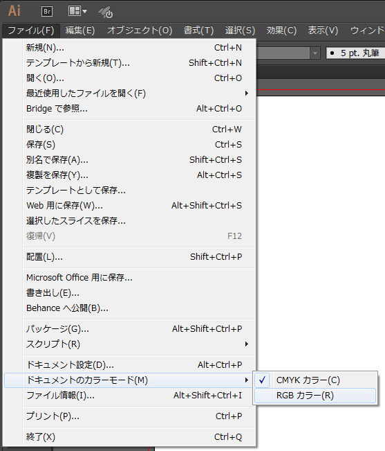 Illustratorでカラーをグレースケールに一括変換 印刷ナレッジノート