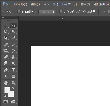 ガイドで整列 計測 均等配置が超簡単 Photoshop 印刷ナレッジノート