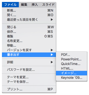 Key をwindowsで確認 共有する３つの方法 裏技 印刷ナレッジノート