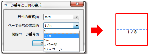 あらかじめ幾つかの書式が用意されています