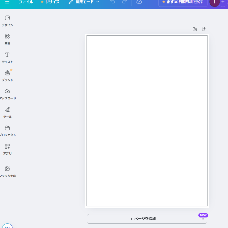 画像に alt 属性が指定されていません。ファイル名: 099da17d42dce4c6a0e5d57b651eefea.png